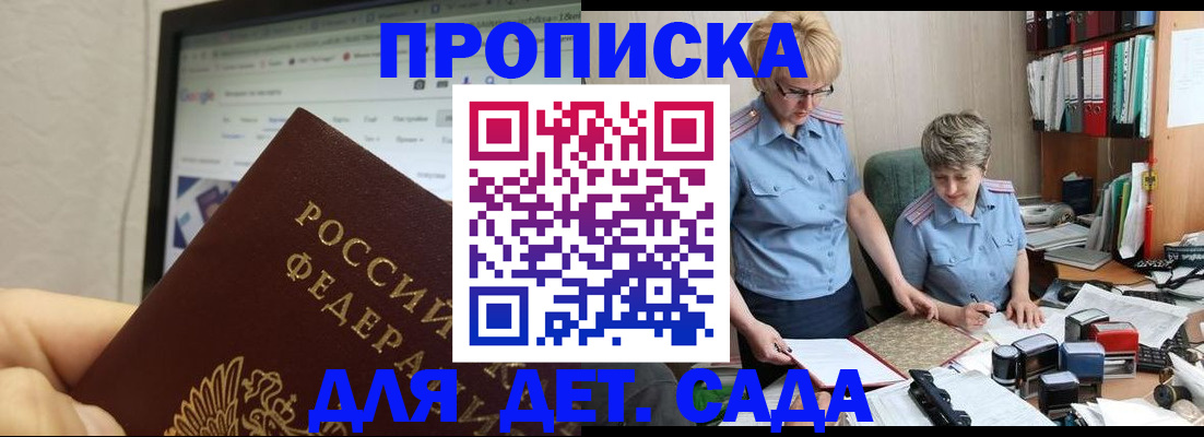 временная регистрация госуслуги в Ликино-Дулёво