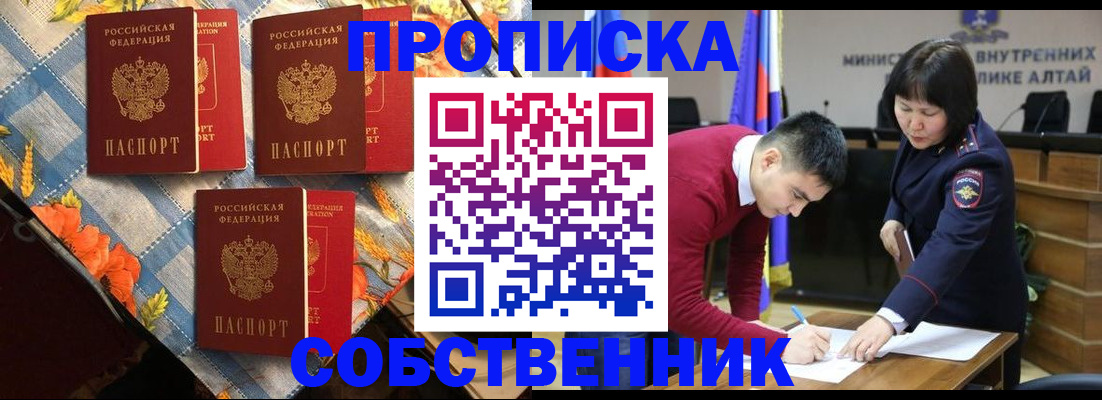 временная регистрация гарантия в Ликино-Дулёво